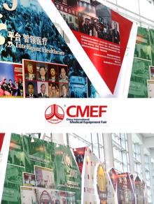 China International Medical Equipment Fair